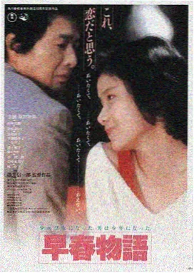 红海行动2