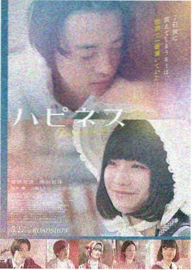 危机航线