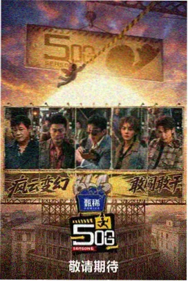 这！就是街舞6